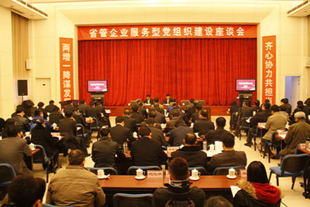 凯发·k8(中国游)官方网站