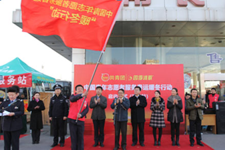 凯发·k8(中国游)官方网站